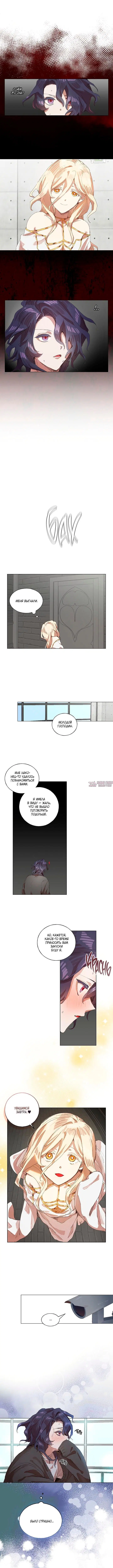 Page 5.000