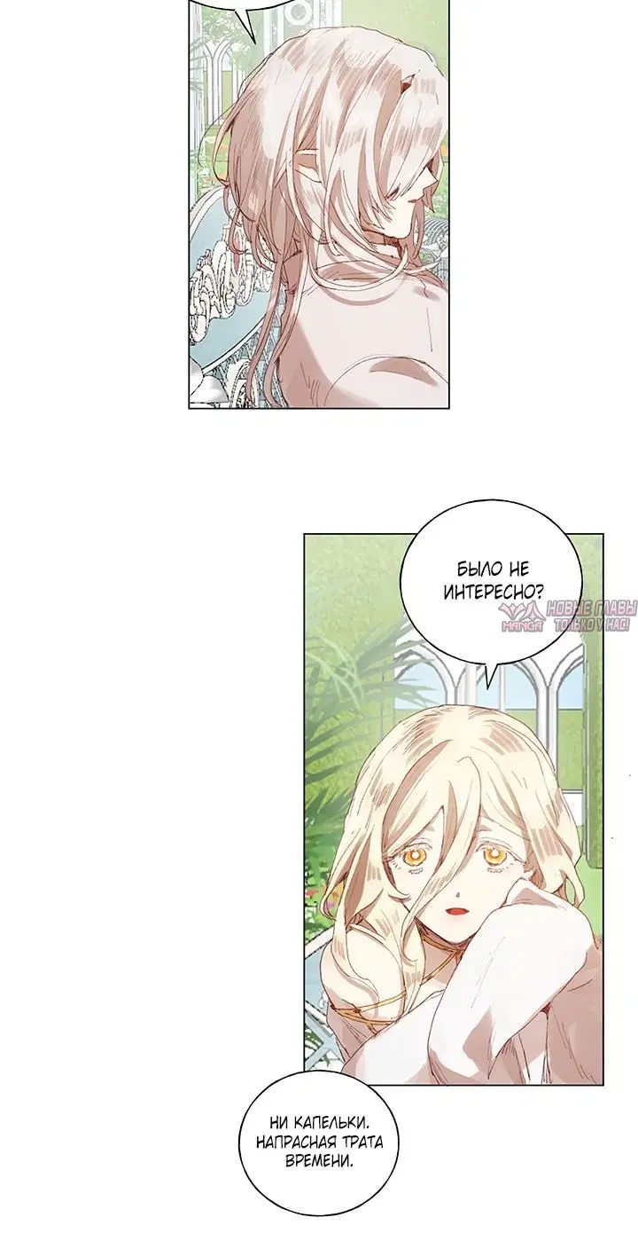 Page 6.001