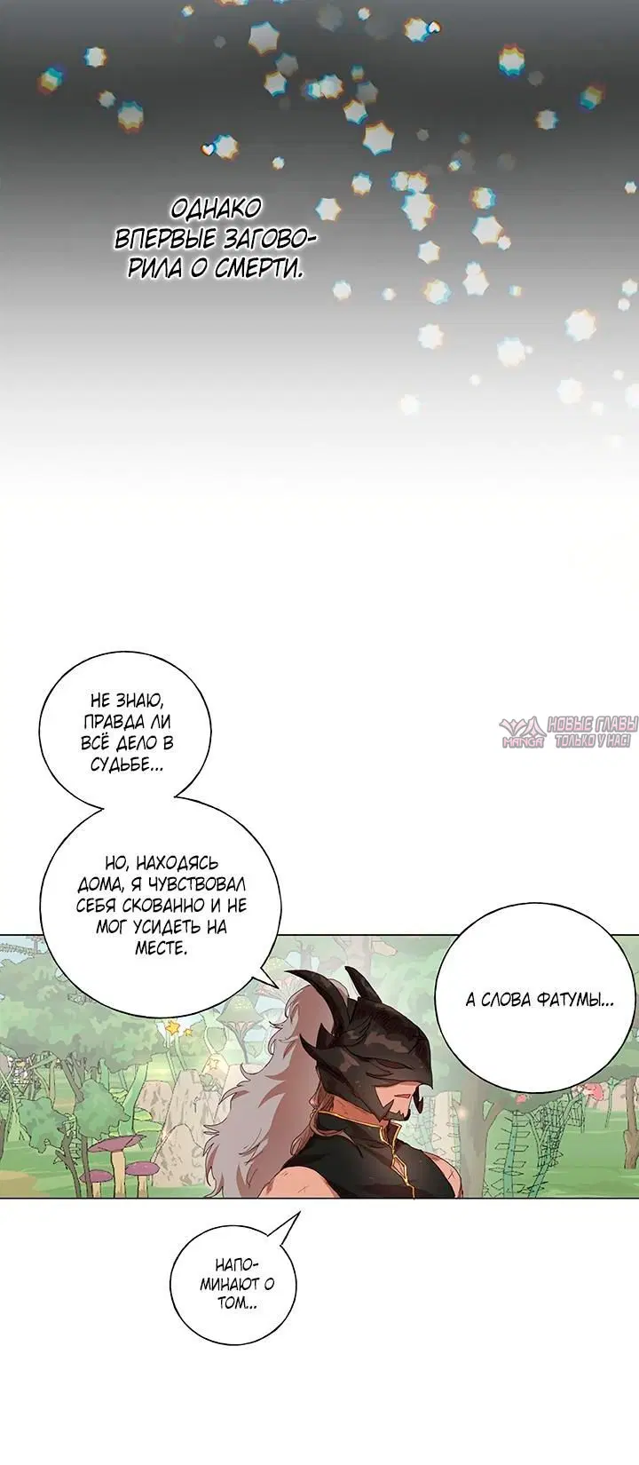 Page 6.001