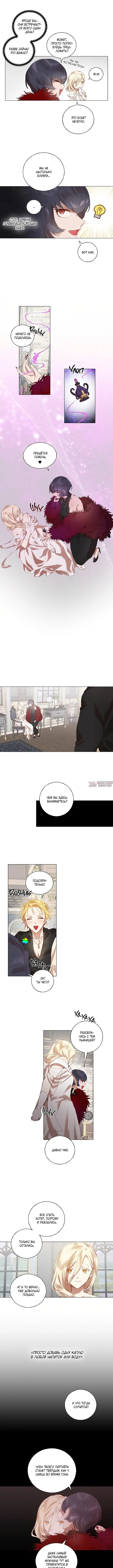 Page 6.000