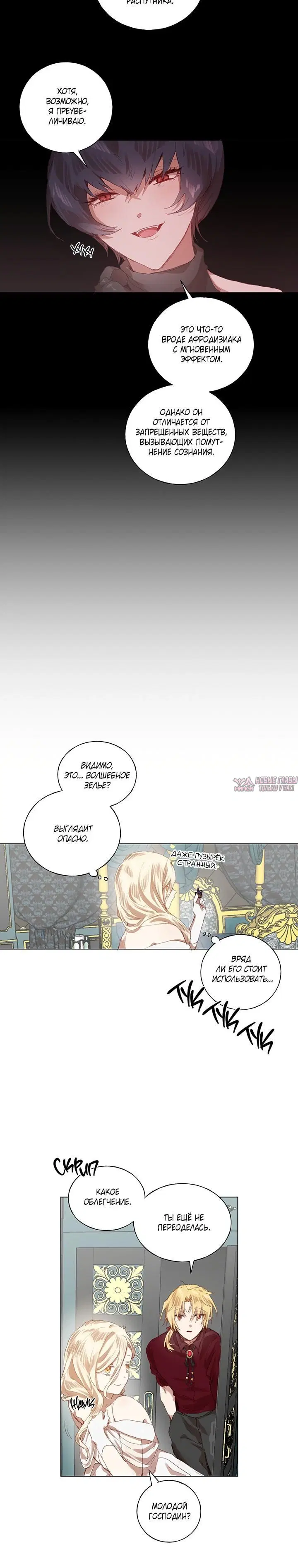 Page 6.001