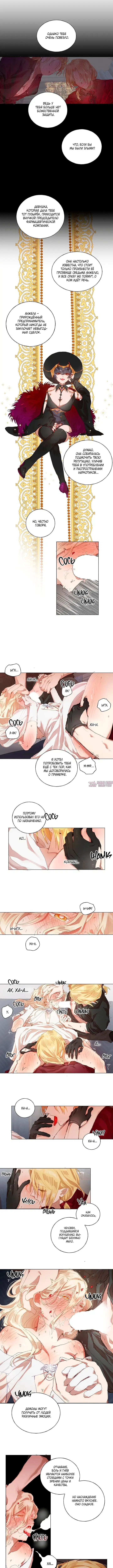 Page 6.000