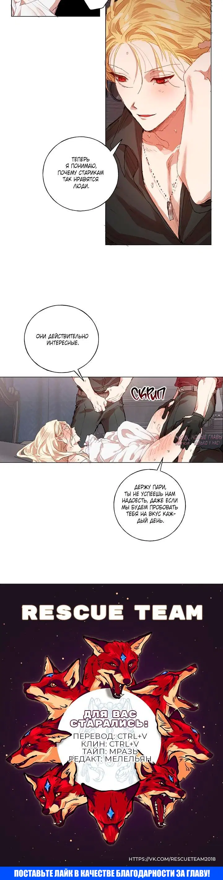 Page 6.001