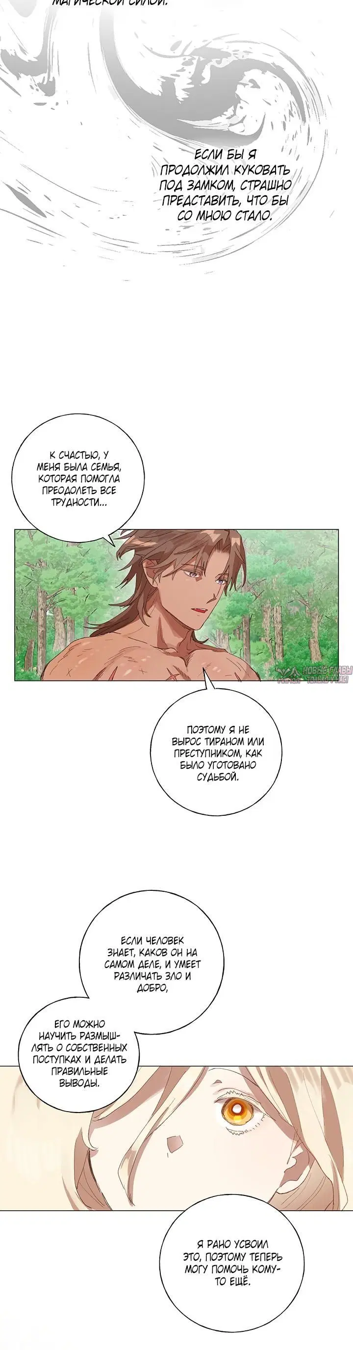 Page 6.001