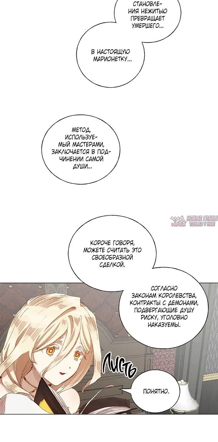 Page 7.001