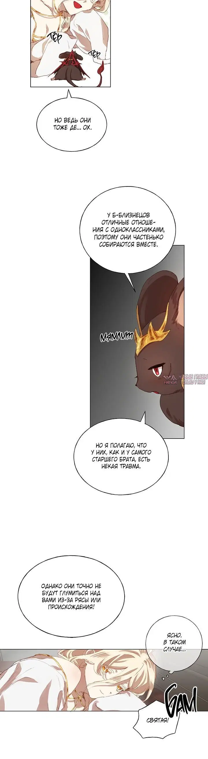 Page 7.001