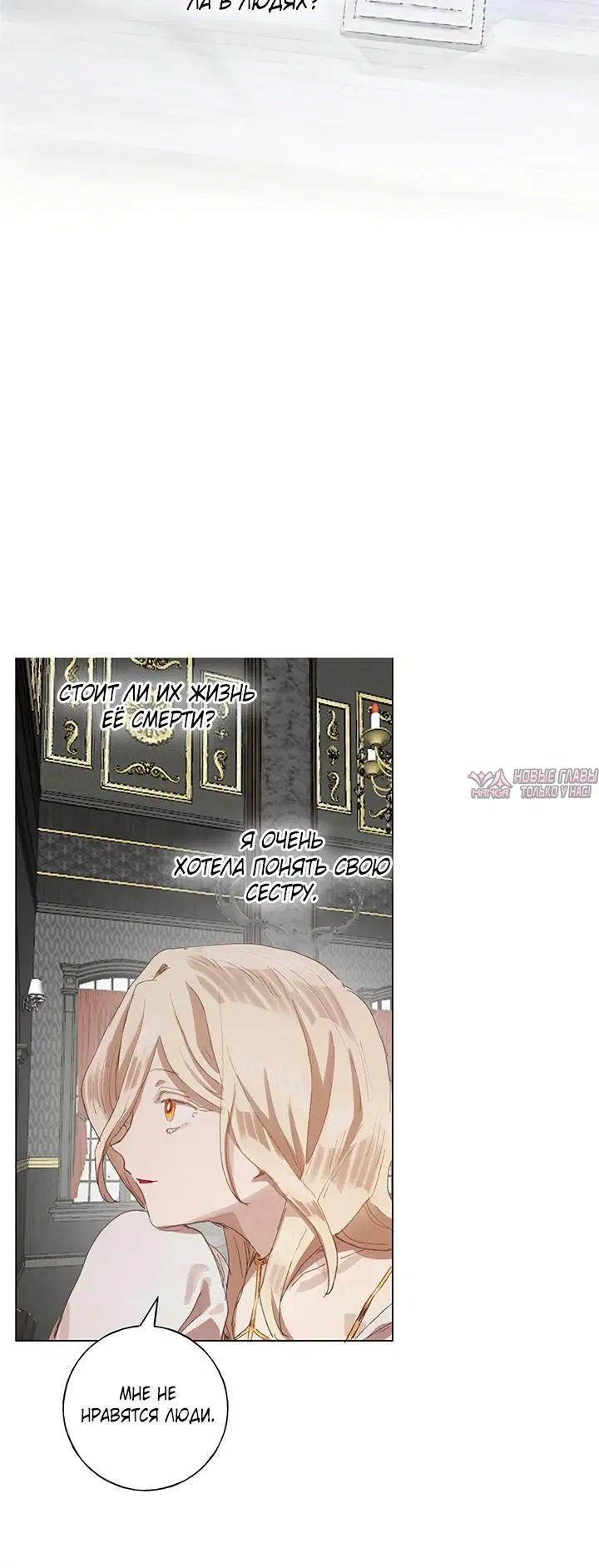 Page 7.001