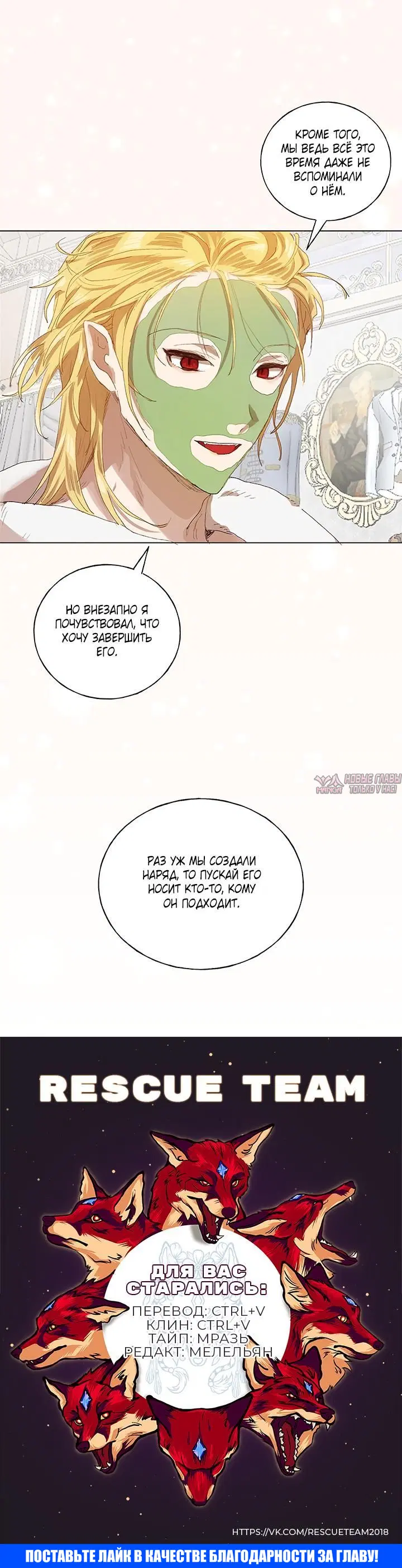 Page 8.001