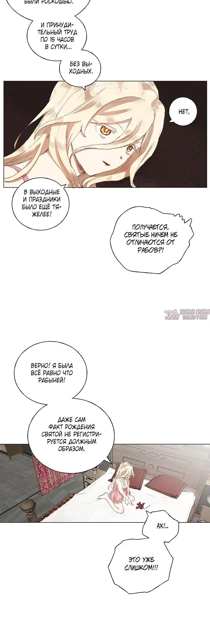 Page 2.001