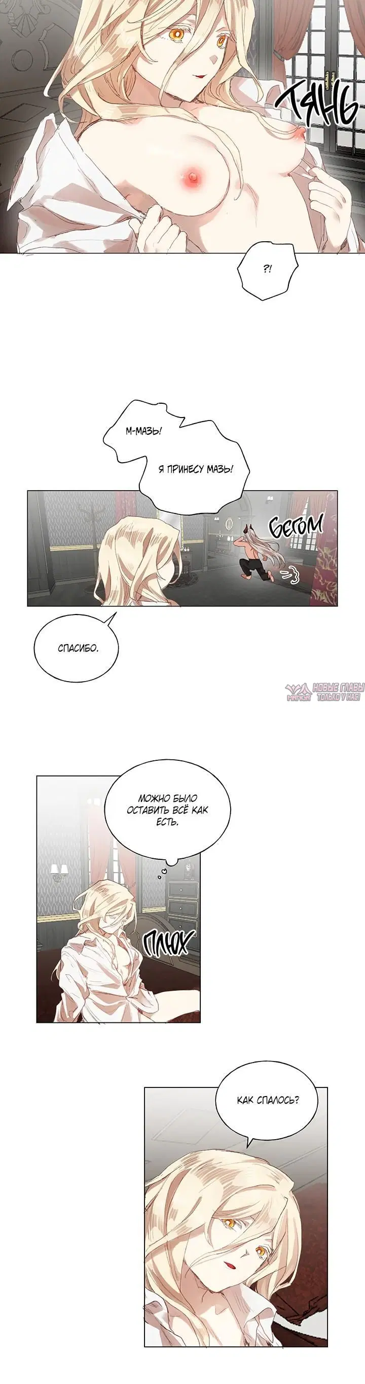 Page 2.001