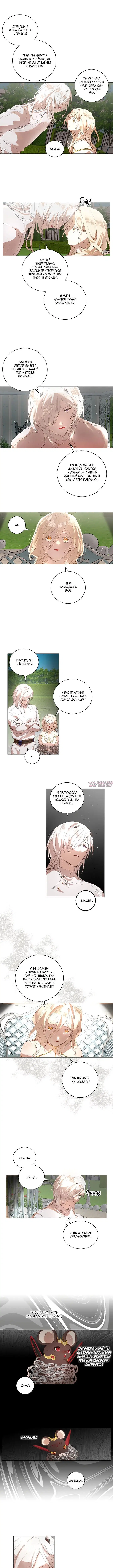 Page 3.000