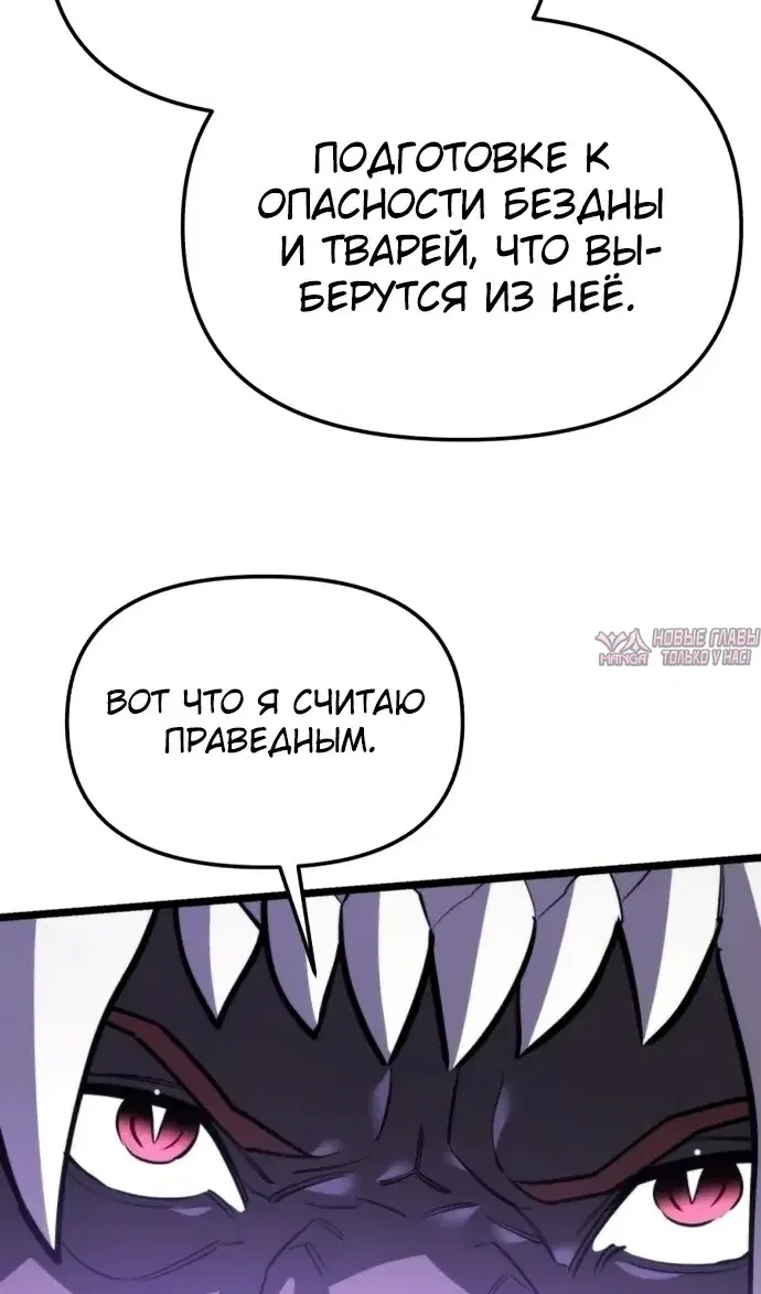 Page 50.000