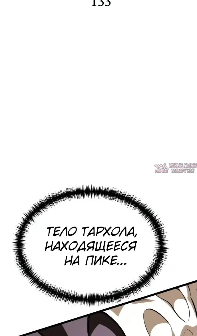 Page 58.000