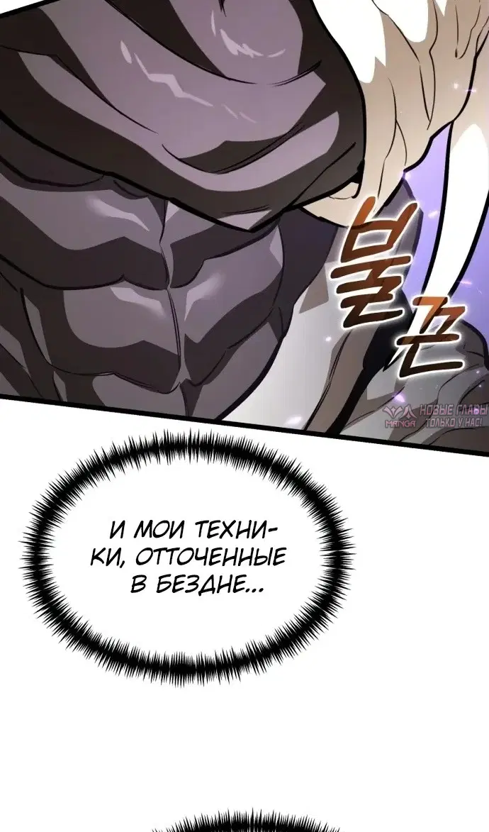 Page 59.000