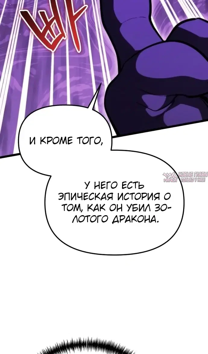 Page 98.000