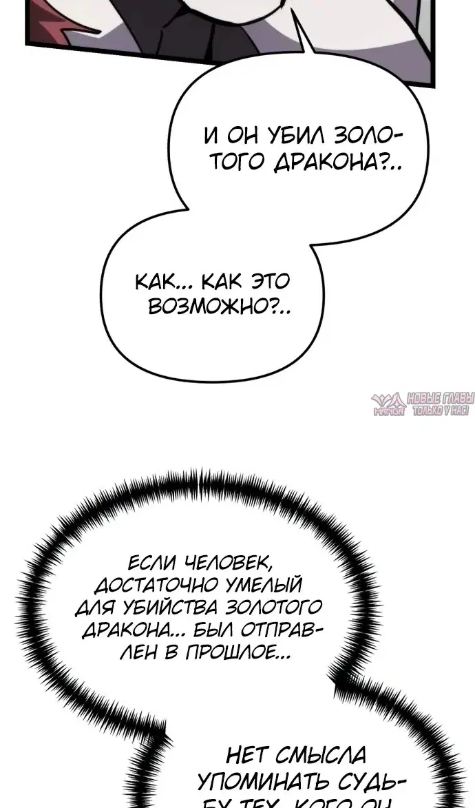 Page 100.000