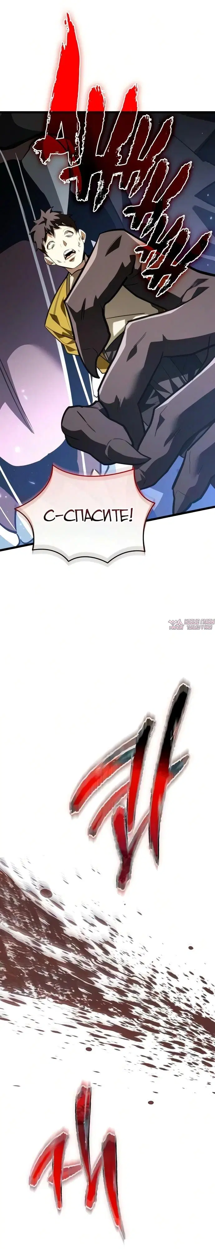 Page 21.000