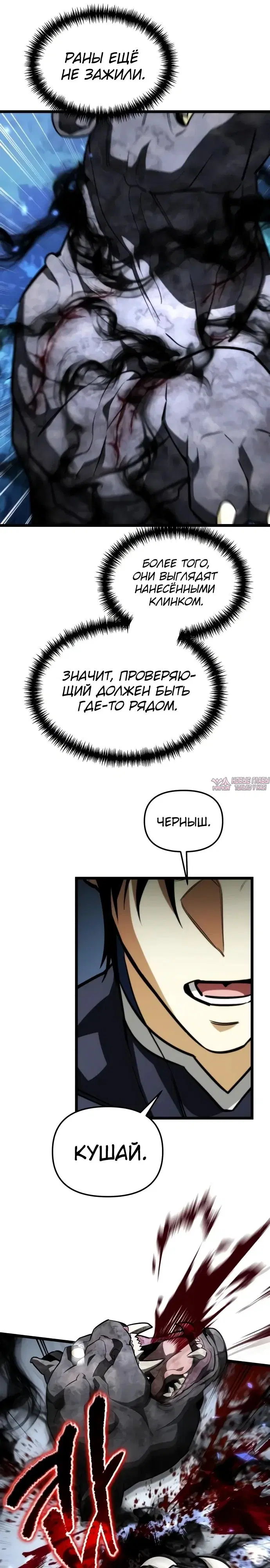 Page 23.000