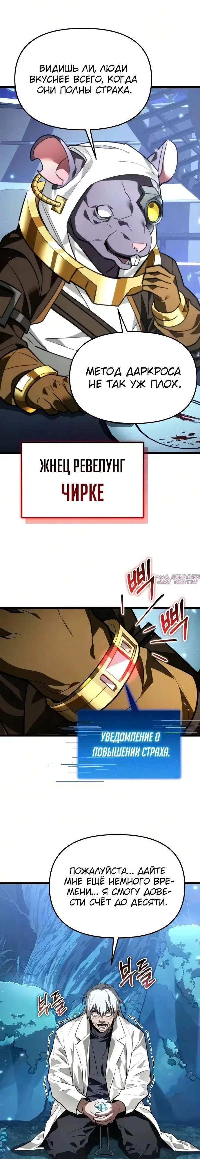 Page 23.000