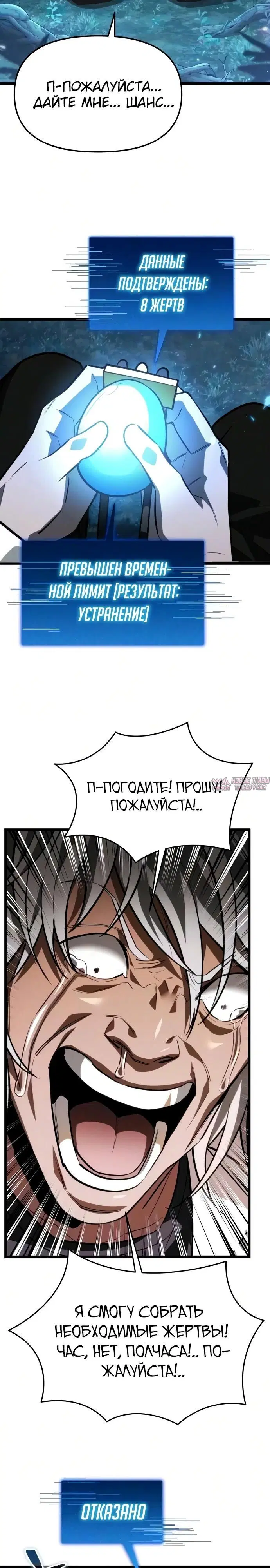 Page 24.000