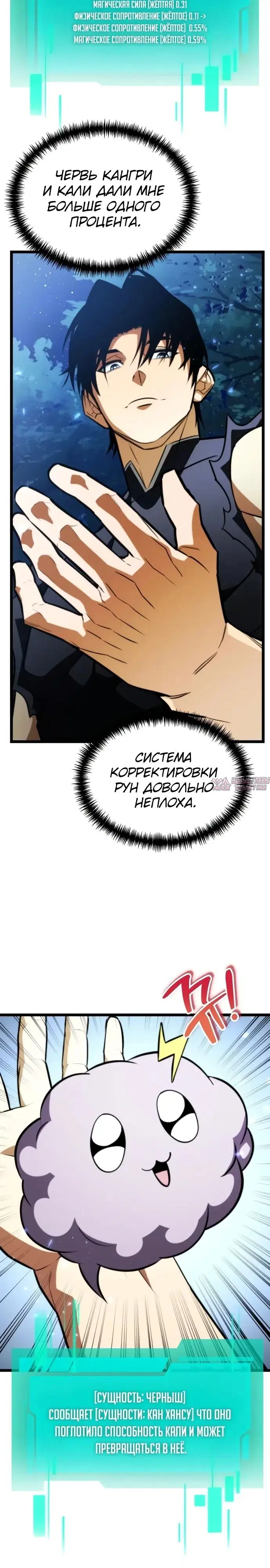 Page 25.000