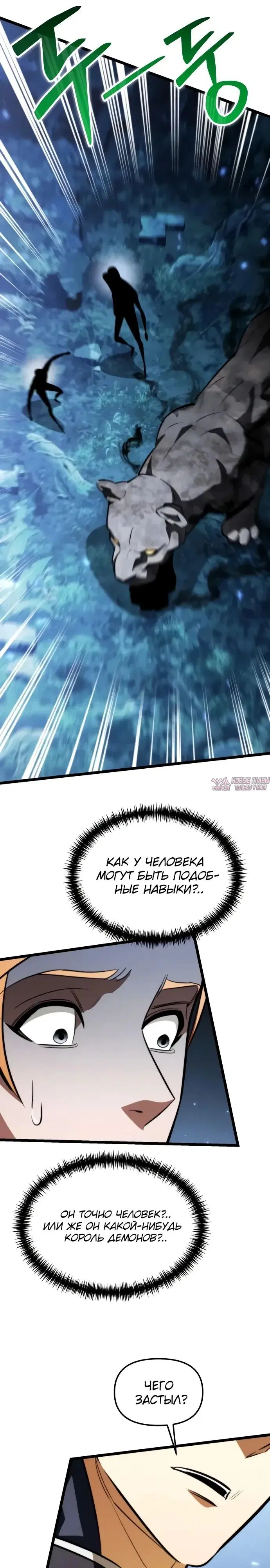 Page 28.000