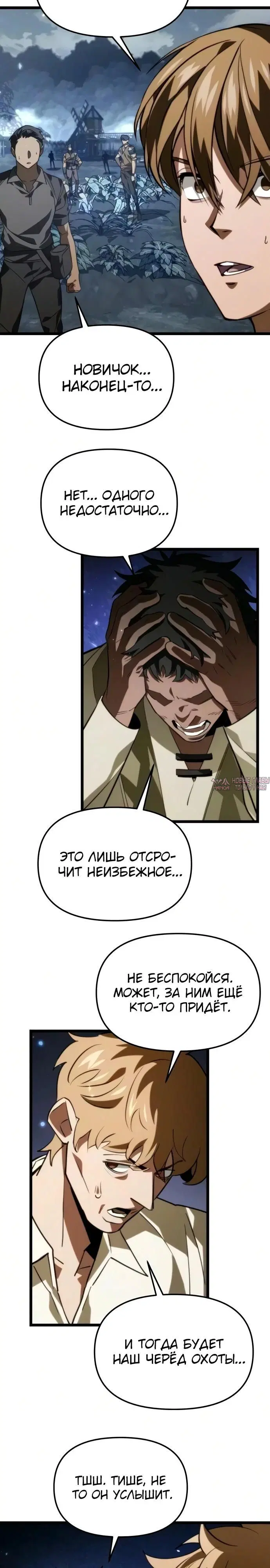 Page 29.000