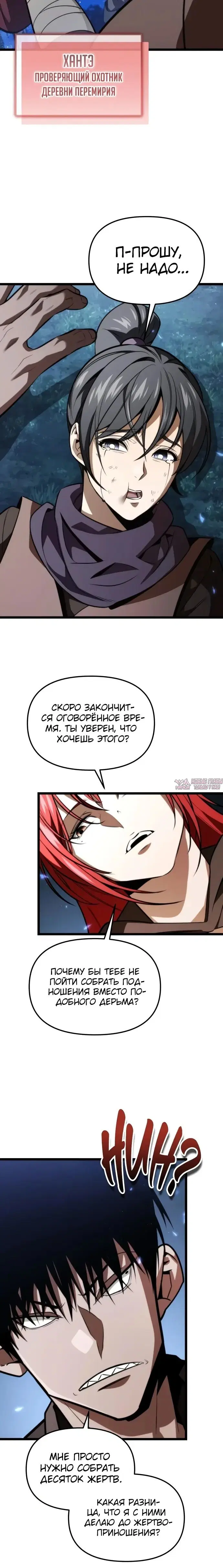 Page 31.000