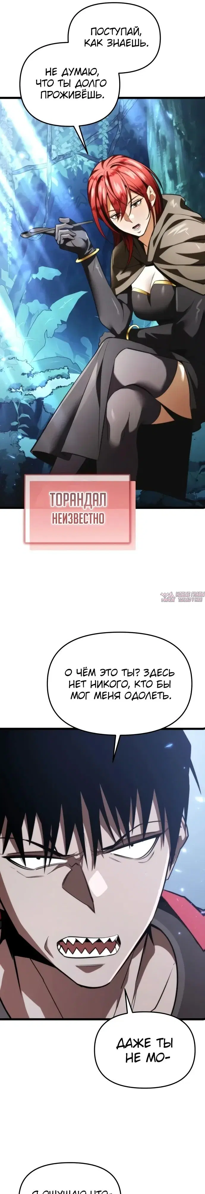 Page 32.000