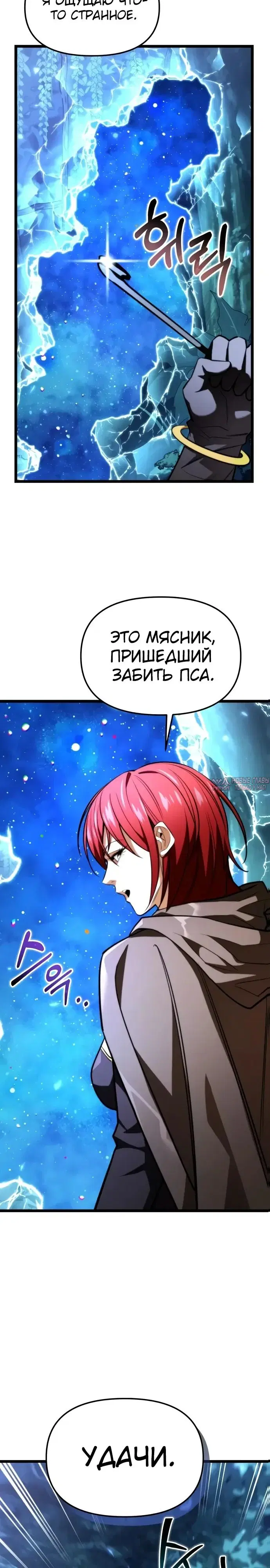 Page 33.000