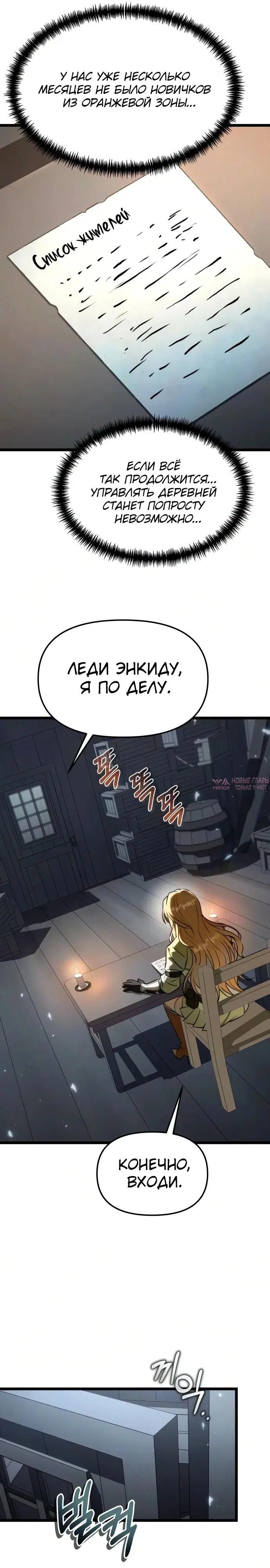 Page 33.000