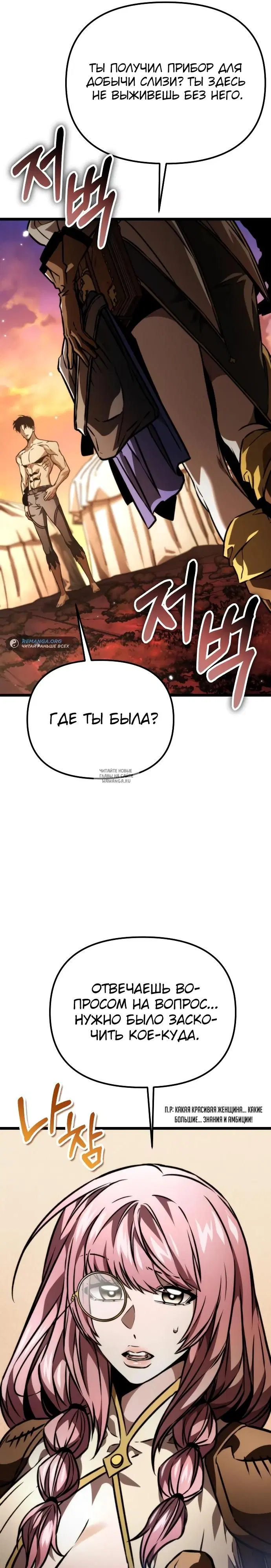 Page 14.000