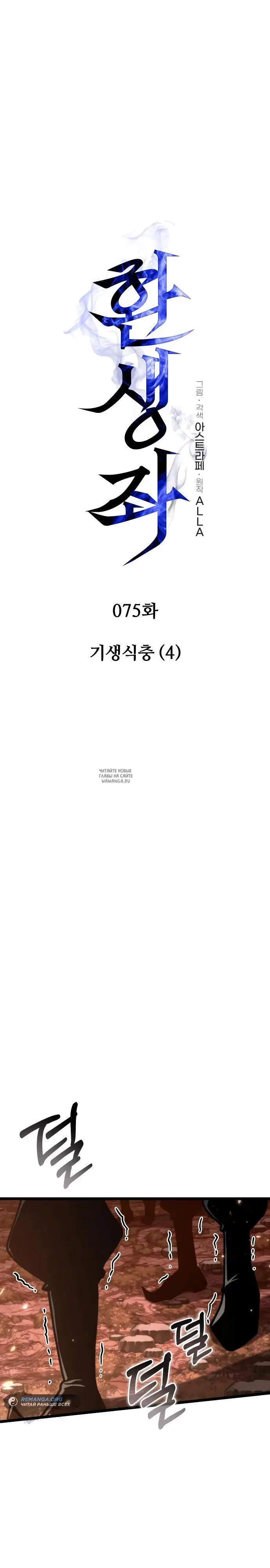 Page 14.000