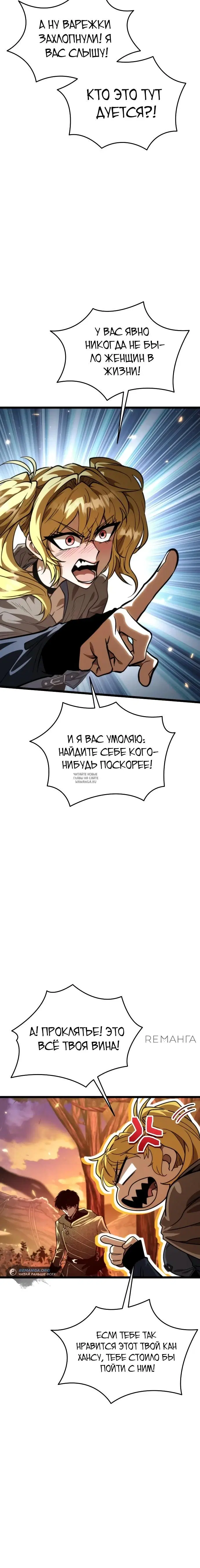 Page 14.000