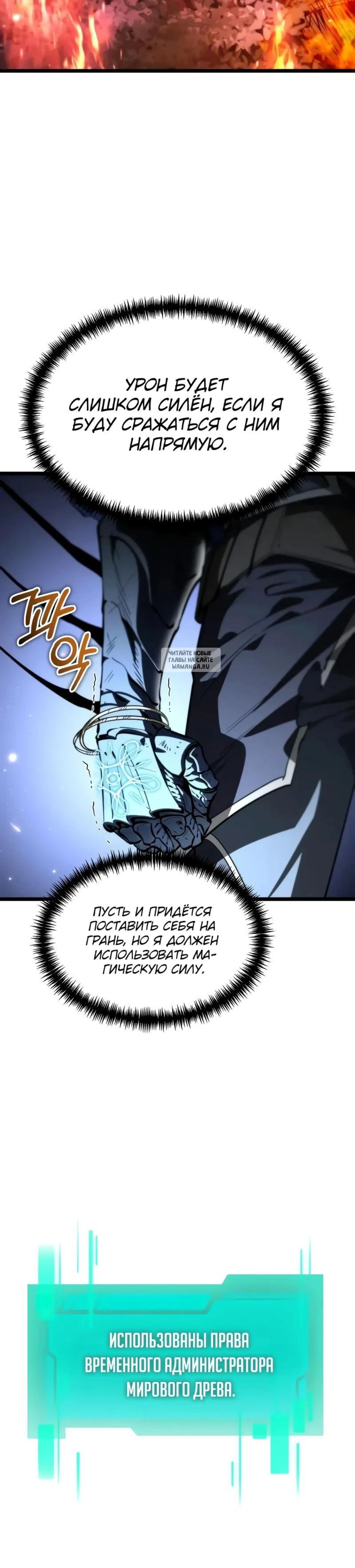 Page 14.001