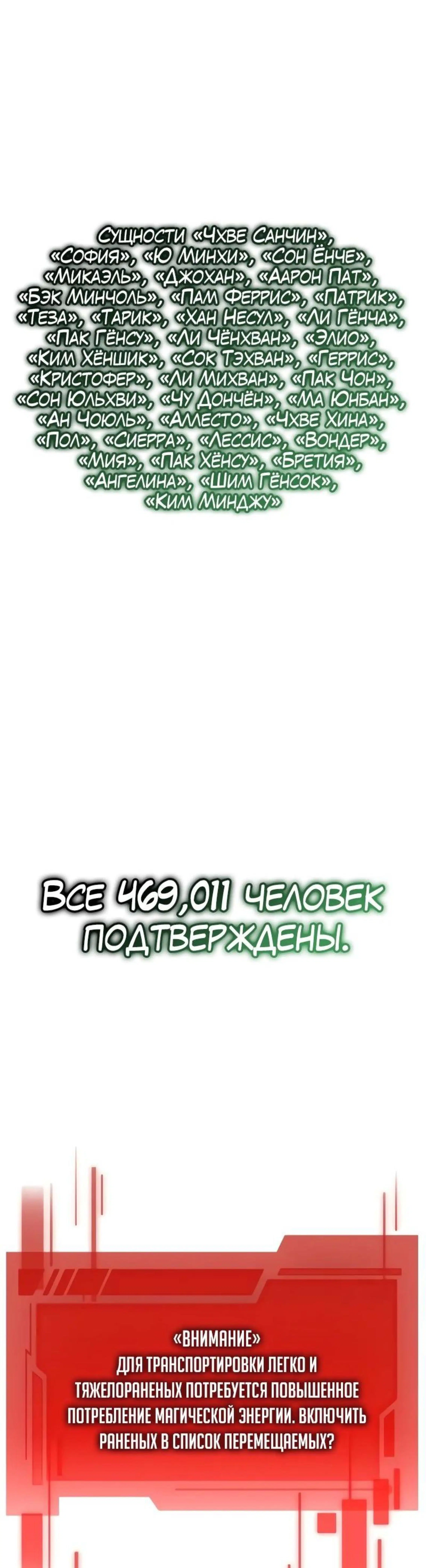 Page 14.002