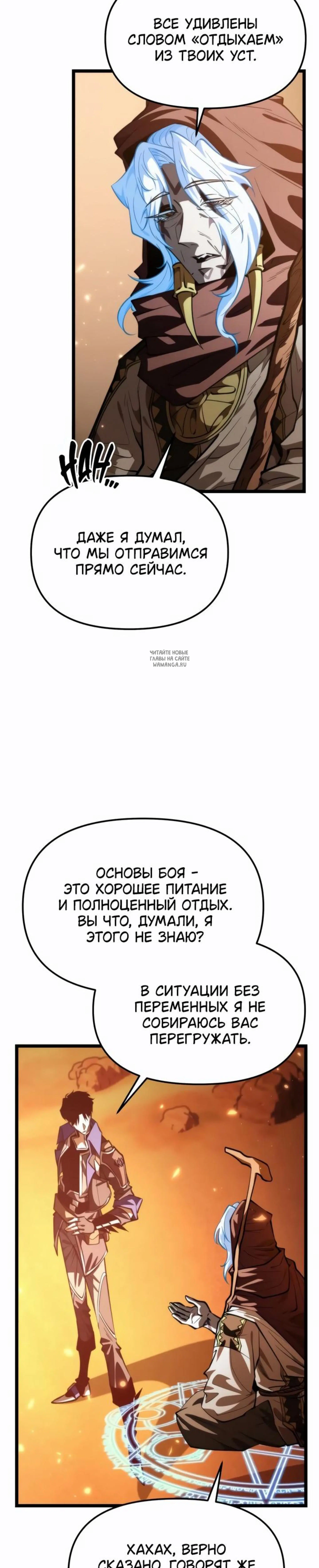 Page 14.001