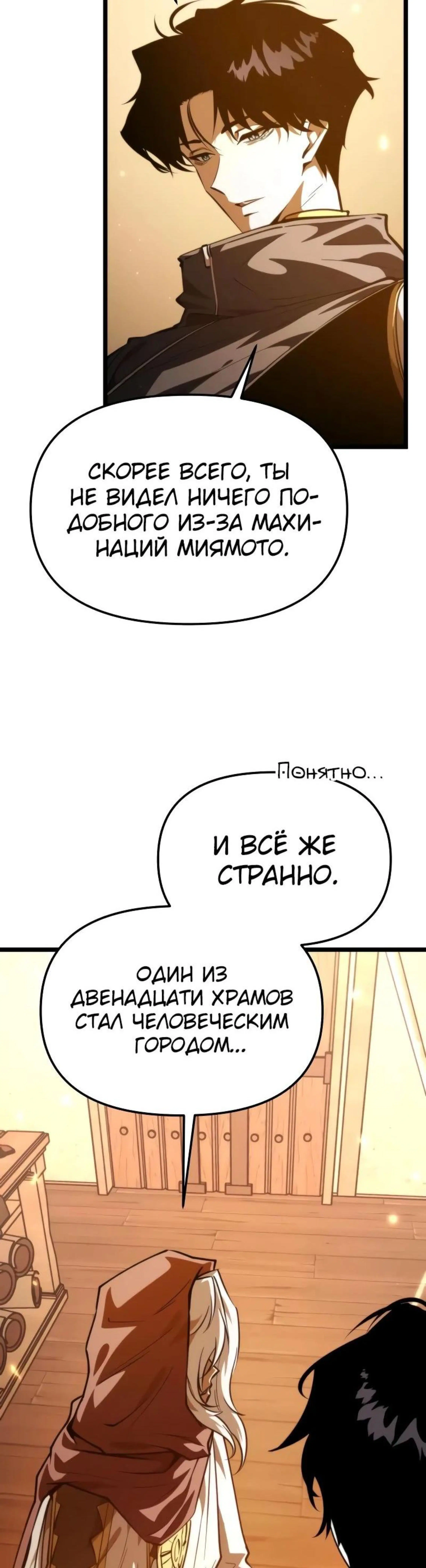 Page 14.002