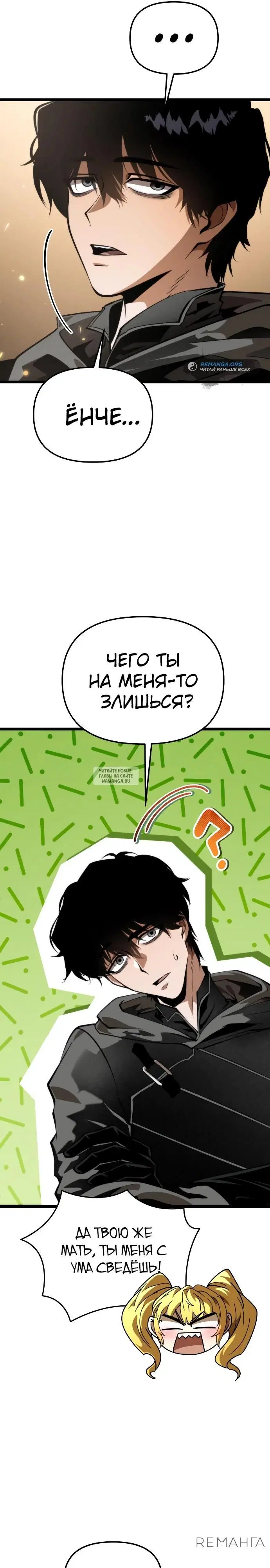Page 15.000