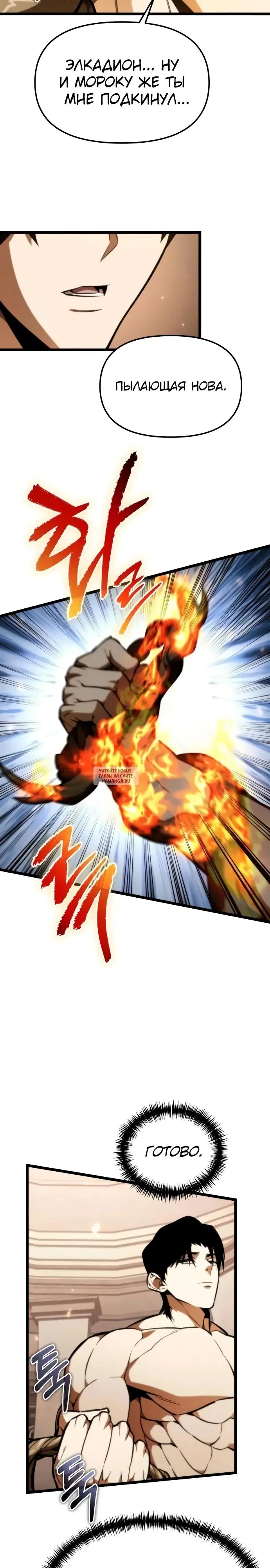 Page 15.000