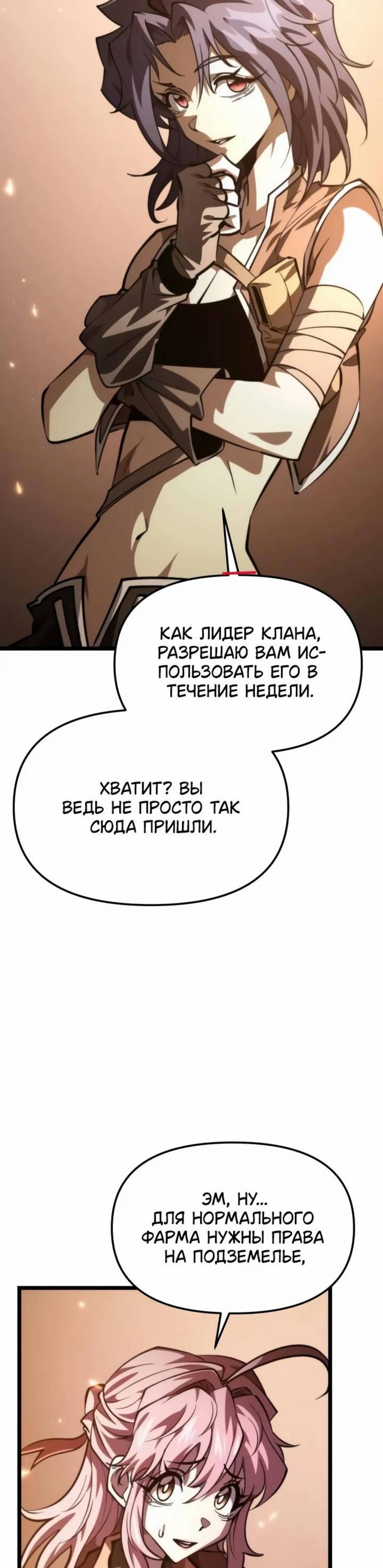 Page 15.002