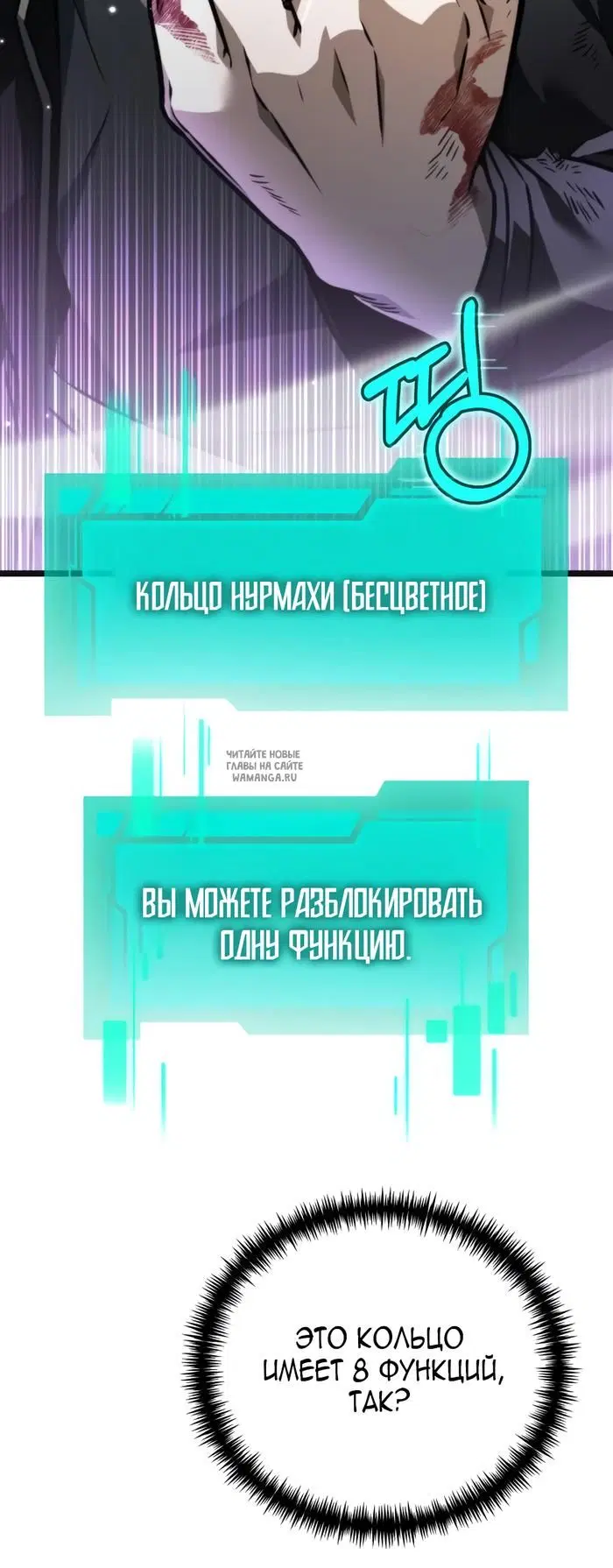 Page 16.000