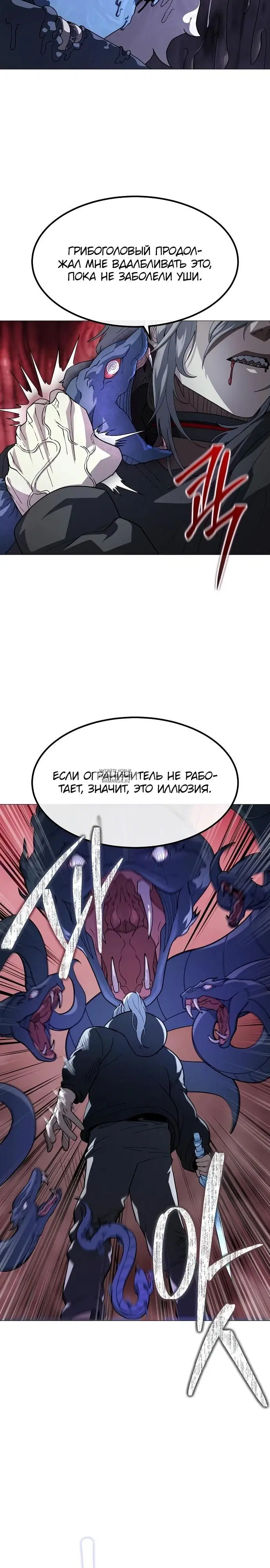 Page 16.000