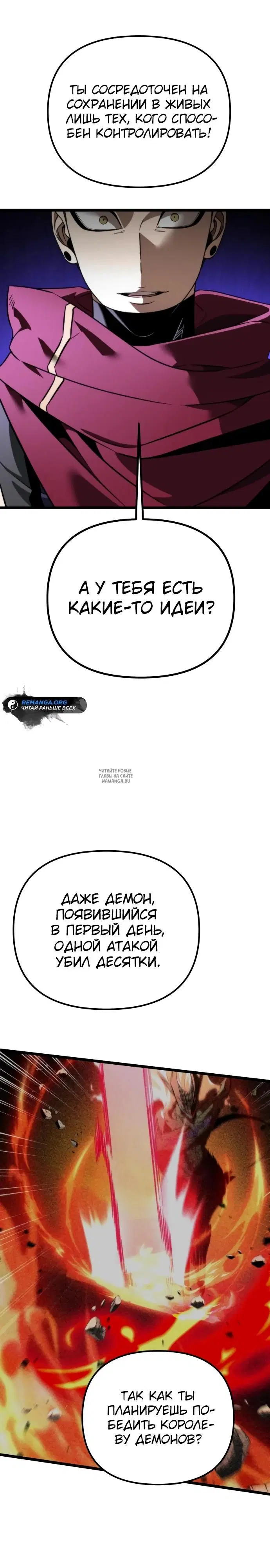Page 16.000