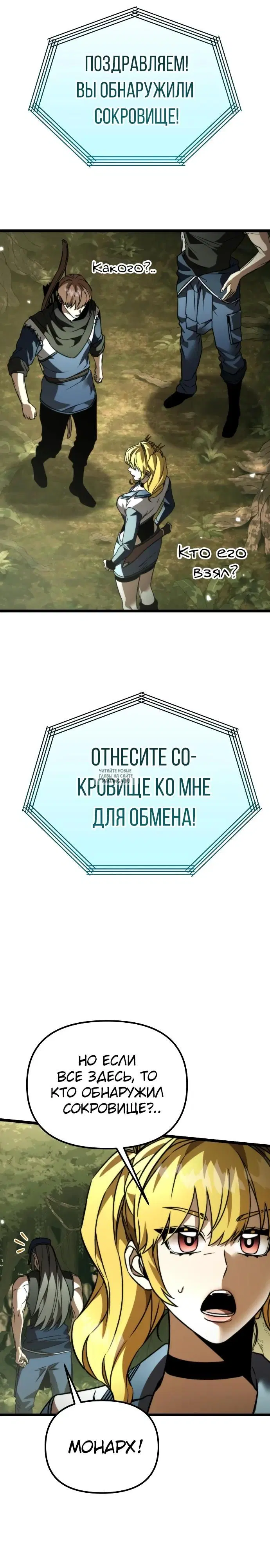 Page 16.000