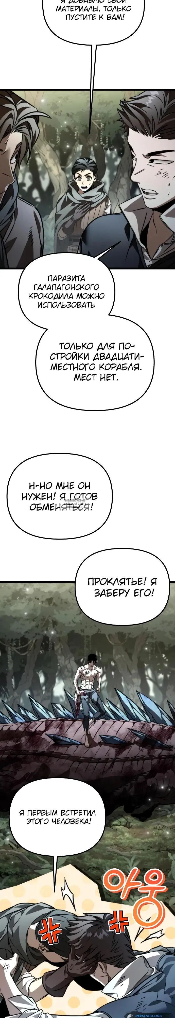 Page 16.000