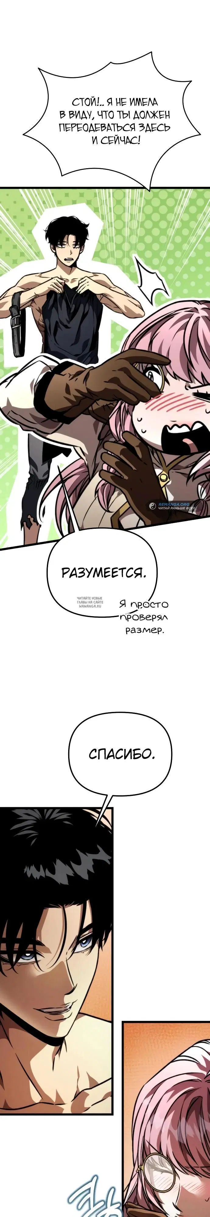 Page 16.000