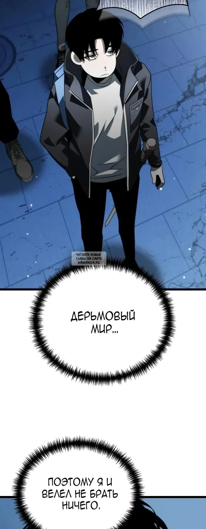 Page 16.000