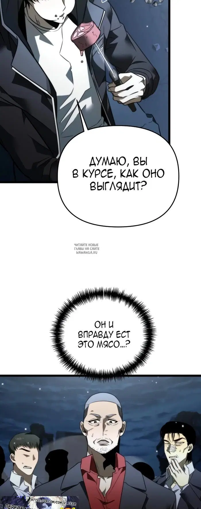 Page 16.000