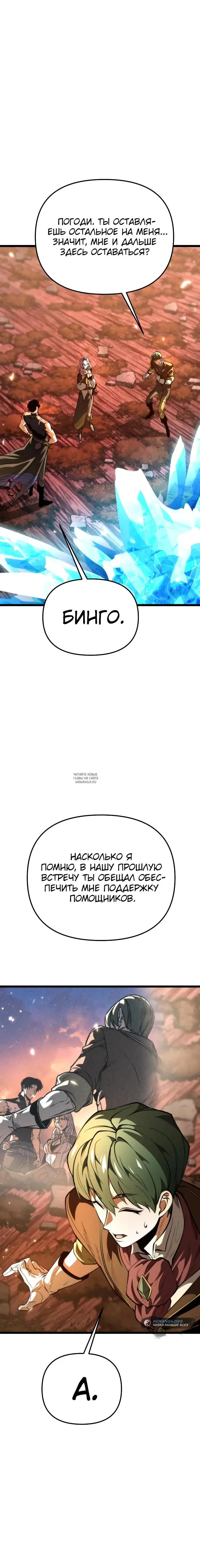 Page 16.000